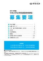 page 1 thumbnail